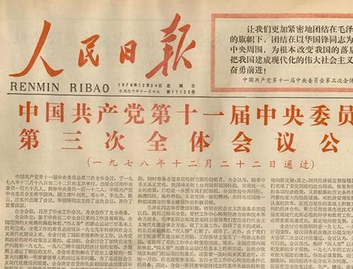 北京十大名刊排行榜,《北京晚報》《北京日報》都有超高知名度