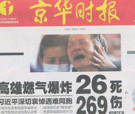 北京十大名刊排行榜,《北京晚報》《北京日報》都有超高知名度