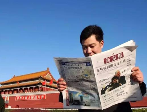 北京十大名刊排行榜,《北京晚報》《北京日報》都有超高知名度