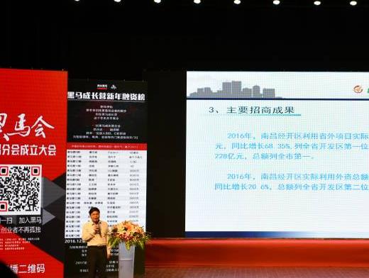 2020年創(chuàng)投龍頭股排行榜,創(chuàng)業(yè)黑馬發(fā)展勢頭好,紫江企業(yè)規(guī)模較大