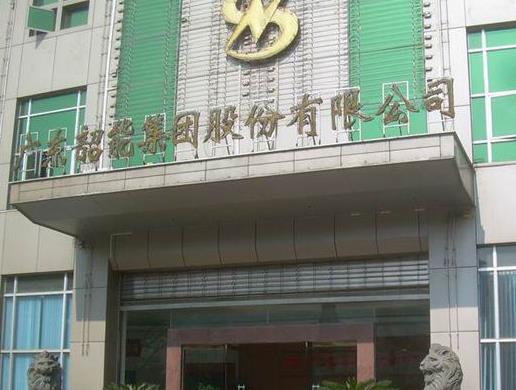 2020年充電樁龍頭股排行榜,合康新能行業領先,九洲電氣經驗豐富