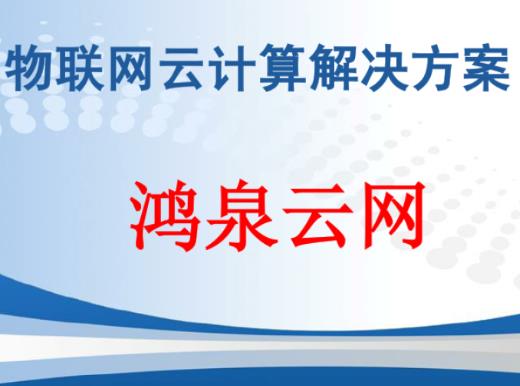 2020年車聯網龍頭股排行榜,華力創通信息技術現金、ST海馬能力超強