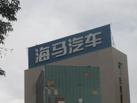 2020年車聯網龍頭股排行榜,華力創通信息技術現金、ST海馬能力超強