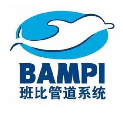 世界十大ppr水管品牌排行榜,德國微法PP-R水管行業的創始者之一