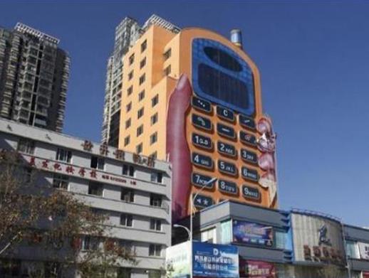 國內(nèi)十大雷人建筑排名,天子大酒店很奇葩、四川五糧液大廈有點尷尬