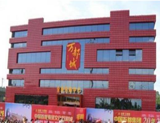 國內(nèi)十大雷人建筑排名,天子大酒店很奇葩、四川五糧液大廈有點尷尬