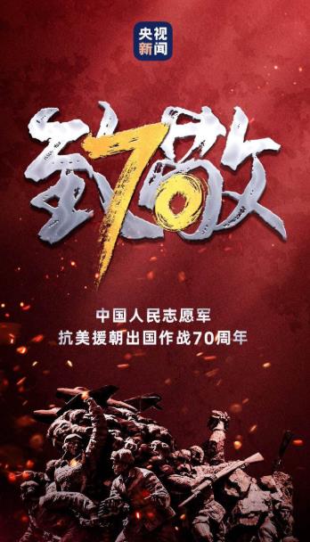 2020百度沸點十大年度關鍵詞排名,疫情、全面小康是年度熱搜