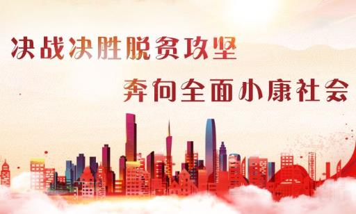 2020百度沸點十大年度關鍵詞排名,疫情、全面小康是年度熱搜