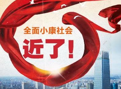 2020百度沸點年度事件排名,新冠肺炎、武漢封城都得到大眾的關注