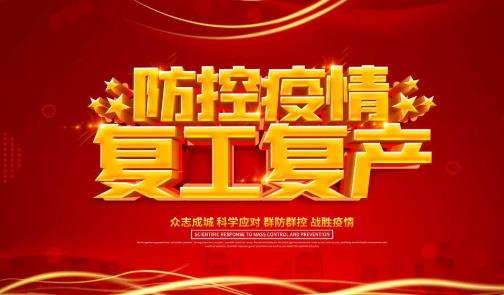 2020百度沸點年度事件排名,新冠肺炎、武漢封城都得到大眾的關注