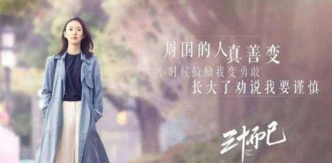 2020百度沸點(diǎn)年度電視劇排名,《慶余年》《三十而已》非常熱門