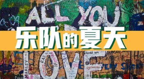 2020百度沸點年度綜藝排名,乘風破浪的姐姐、青春有你2粉絲多