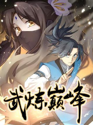 2020百度沸點年度小說排名,《元尊》、《圣墟》非常具有潛力