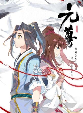 2020百度沸點年度小說排名,《元尊》、《圣墟》非常具有潛力