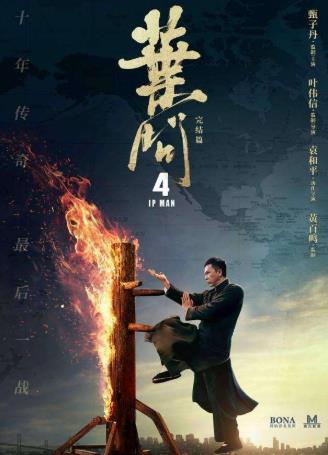 2020百度沸點(diǎn)年度電影排名,八佰、唐人街探案3票房都很高