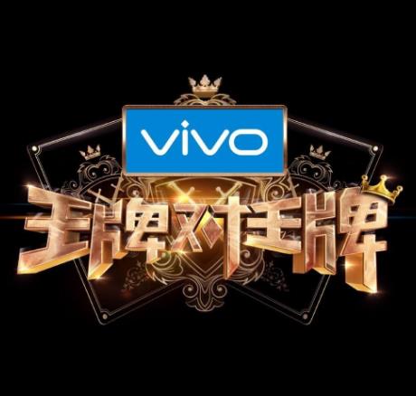 2020百度沸點年度綜藝排名,乘風破浪的姐姐、青春有你2粉絲多