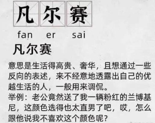 2020百度沸點年度熱詞,“新型冠狀病毒”、“凡爾賽文學”被大眾關注