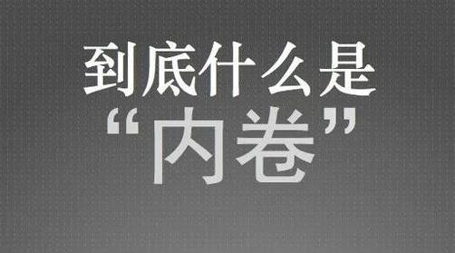 2020百度沸點年度熱詞,“新型冠狀病毒”、“凡爾賽文學”被大眾關注