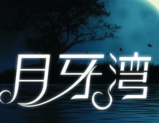 抖音十大背景音樂排行榜,起風(fēng)了、愛的就是你都是抖音神曲