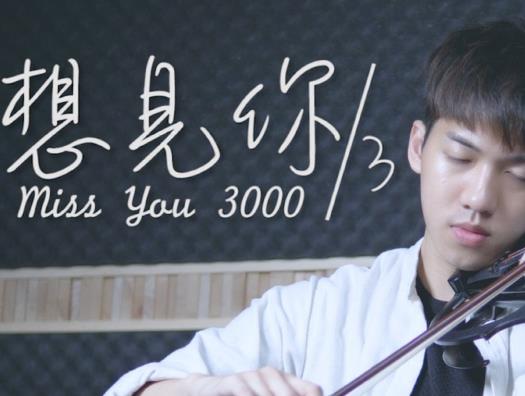 抖音十大背景音樂排行榜,起風(fēng)了、愛的就是你都是抖音神曲