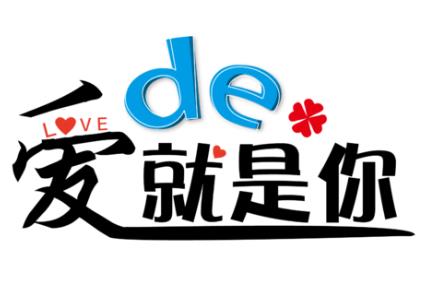 抖音十大背景音樂排行榜,起風(fēng)了、愛的就是你都是抖音神曲