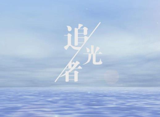 抖音十大背景音樂排行榜,起風(fēng)了、愛的就是你都是抖音神曲