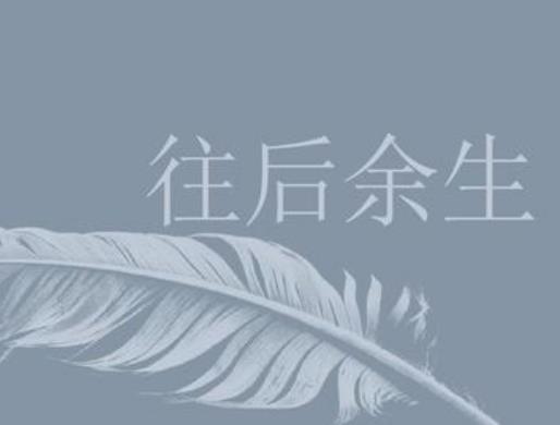 抖音十大背景音樂排行榜,起風(fēng)了、愛的就是你都是抖音神曲