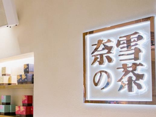 十大國產奶茶品牌排行榜,喜茶聞名全國、都可CoCo生意火爆