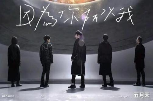 2021十大新歌排行榜,送你一朵小紅花、和光同塵令人陶醉