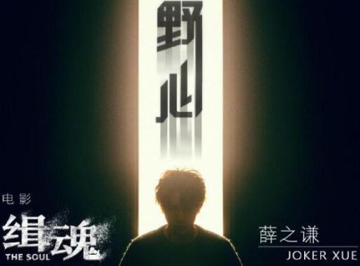 2021十大新歌排行榜,送你一朵小紅花、和光同塵令人陶醉