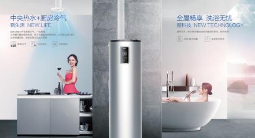 2021十大中央熱水器品牌排行榜,海爾熱水器、格力熱水器有保障