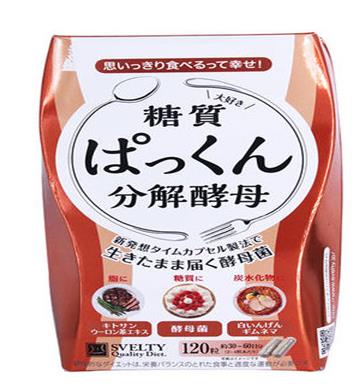 2021日本酵素十大品牌排行榜,大和酵素、新谷酵素人氣很高