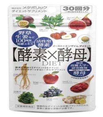 2021日本酵素十大品牌排行榜,大和酵素、新谷酵素人氣很高