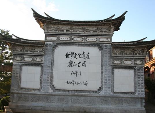 麗江九大風景區排行榜,麗江古城、玉龍雪山國家級風景名勝區深受歡迎