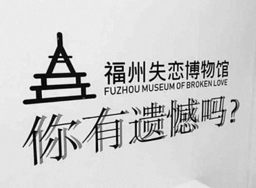 福州十大熱門展館排名,福州科技館、海峽國際會展中心受歡迎
