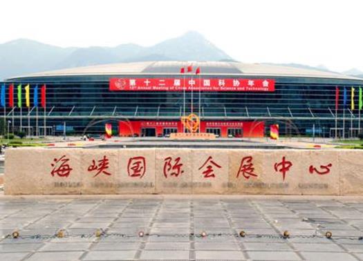 福州十大熱門展館排名,福州科技館、海峽國際會展中心受歡迎