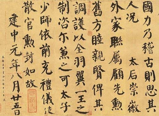 中國古代最著名十大書法家,王羲之手法含蓄、顏真卿影響深遠