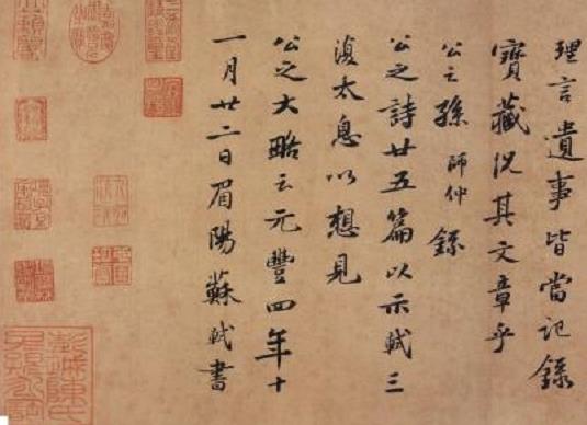 中國古代最著名十大書法家,王羲之手法含蓄、顏真卿影響深遠