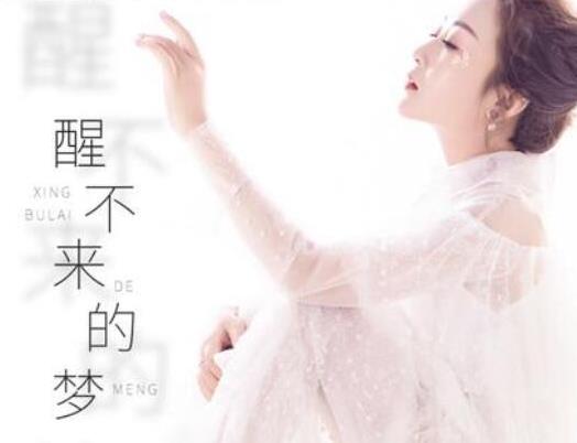 2021快手十大歌曲排行榜,《云與海》《錯(cuò)季》都非常火