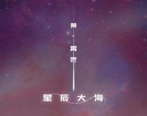 2021快手十大歌曲排行榜,《云與海》《錯(cuò)季》都非常火