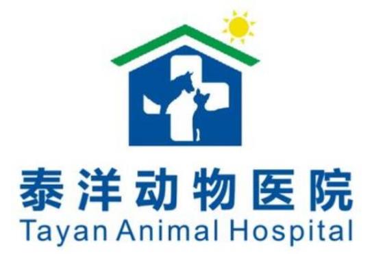 2021廣州寵物醫院排行榜,泰洋動物醫院、立德動物醫院細致貼心