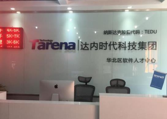 十大教育培訓機構排行,新東方以語言培訓為核心、好未來旗下有學而思培優