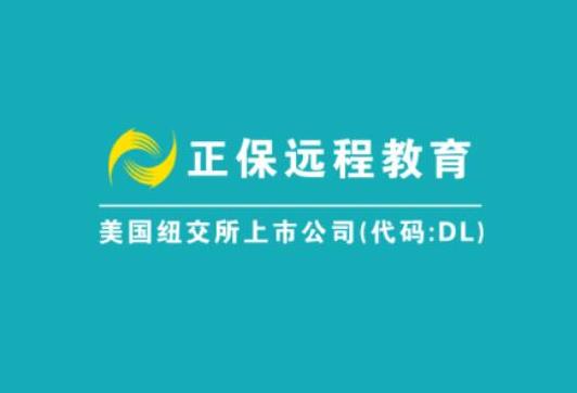 十大教育培訓機構排行,新東方以語言培訓為核心、好未來旗下有學而思培優