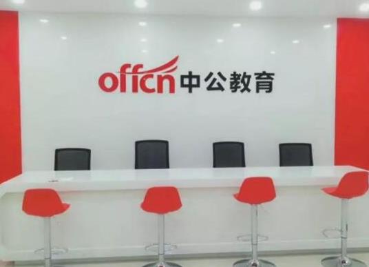 十大教育培訓機構排行,新東方以語言培訓為核心、好未來旗下有學而思培優