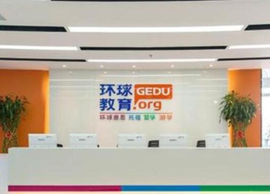 十大教育培訓機構排行,新東方以語言培訓為核心、好未來旗下有學而思培優