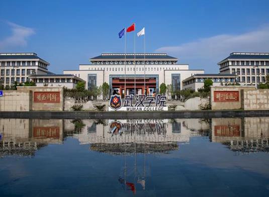 2021湖北省十大民辦大學(xué)排名,武昌首義學(xué)院、文華學(xué)院很有影響力
