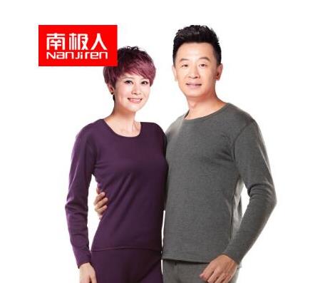 中國十大保暖內衣品牌,紅豆居家保暖內衣、恒源祥保暖內衣柔軟親膚