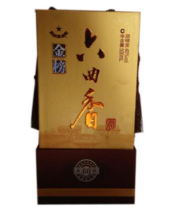 山西十大酒廠排行榜,山西杏花村汾酒集團、山西恒山酒業(yè)品牌歷史悠久