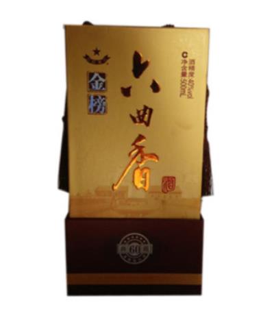 山西十大名酒排行榜,汾酒是特色名酒、六曲香酒是山西名酒