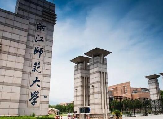 浙江十大重點大學排名,浙江大學校園環境優美、浙江工業大學是名牌大學